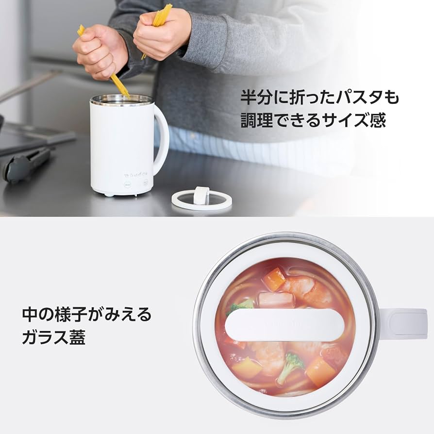 Amazon | エレコム マグカップ型電気なべ 電気ケトル 500mL